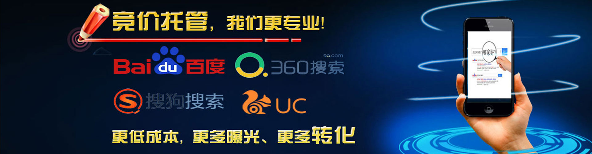 水城如何做sem