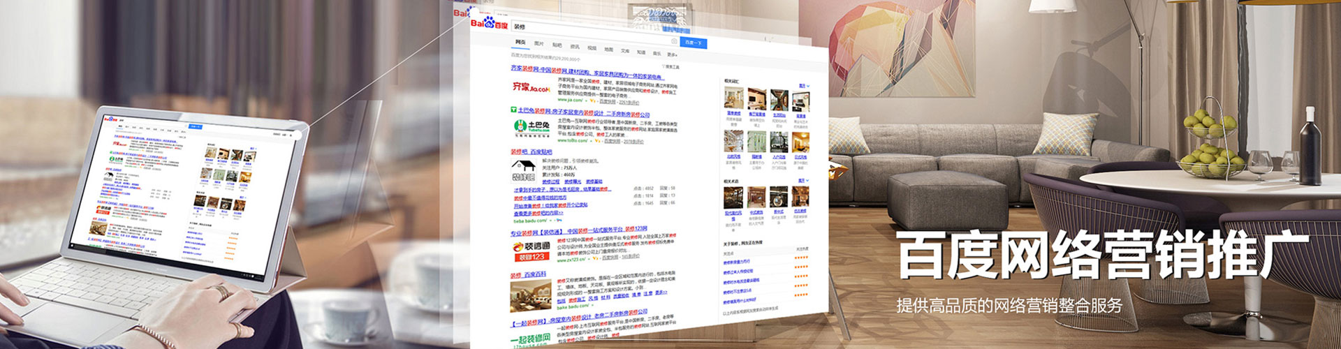 水城百度代理开户
