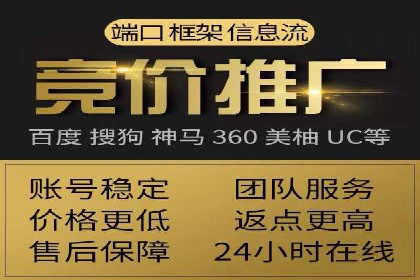 案例分享：信息流广告投放助力电商
