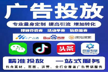 某行业百度信息流广告的实战案例